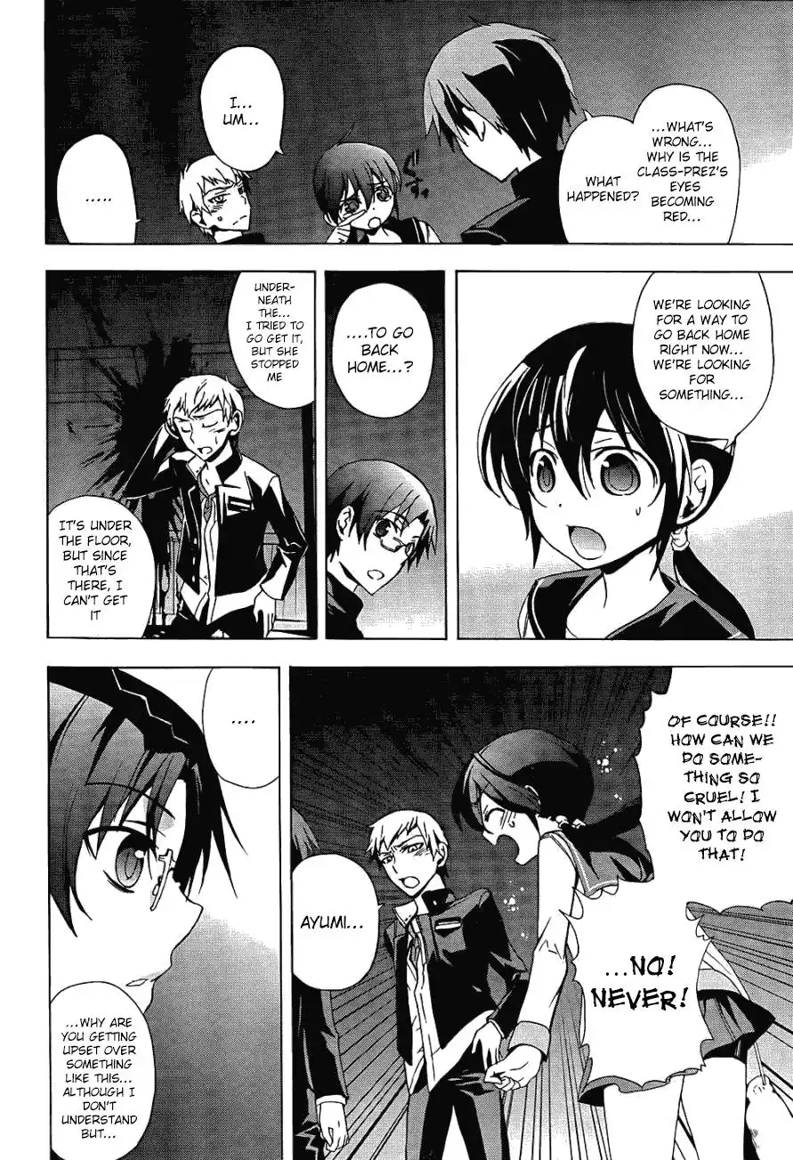 Corpse Party Blood Covered Chapter 26 21